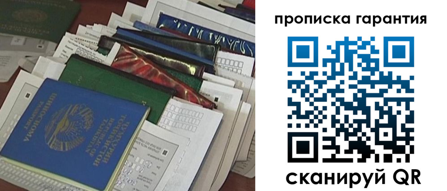 форма 3 в Боброве